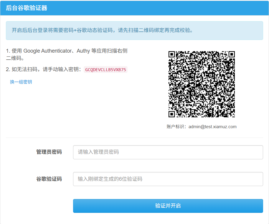 易支付功能拓展