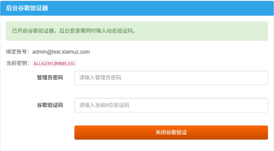 易支付功能拓展